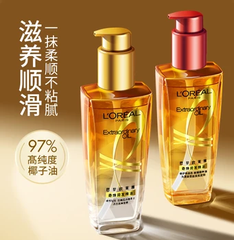 Хидратиращ етерично масло Qihuan за грижа за косата, Подобрява окосмяването, леко и хранително, малка златна бутилка, премахва сухота на