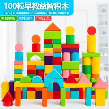 Цветни Строителни блокчета от по-големи частици, детски дървени играчки, пъзели за ранно образование, съответстващи на формата на когнитивните на просвещението