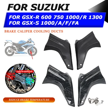 Спирачните Челюсти за Мотоциклети, Въздуховоди Въздушно Охлаждане, Капак За Suzuki GSXR 600 GSX-R 750 1000 1000R 1300 GSXR600 GSXR750 GSXR1000 GSXR1000R